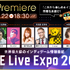 国内最大級のインディゲーム情報番組「INDIE Live Expo 2022」番組コンテンツ＆メイン出演者など詳細公開！