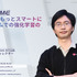 名越稔洋、須田剛一らが登壇！AIやメタバースの可能性も語られる「NetEase Gamesゲーム開発者サミット2022」4月18日開幕