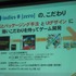 『タッチ！ダブルペンスポーツ』はニンテンドー3DSで2つのタッチペンを使って遊ぶという奇抜な発想のゲームです。それを開発したインディーズゼロは任天堂電通ゲームセミナー出身の鈴井匡伸氏が率いるデベロッパーで、ゲームのパッケージ手法には定評があります。テレビ