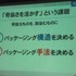 『タッチ！ダブルペンスポーツ』はニンテンドー3DSで2つのタッチペンを使って遊ぶという奇抜な発想のゲームです。それを開発したインディーズゼロは任天堂電通ゲームセミナー出身の鈴井匡伸氏が率いるデベロッパーで、ゲームのパッケージ手法には定評があります。テレビ