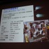 テーマに「クロスボーダー」を掲げたCEDEC2011。初日の基調講演を努めたのは、日本中の注目を集めた小惑星探査機「はやぶさ」に搭載された、足かけ20年以上にもわたるイオンエンジンの開発・運用物語でした。