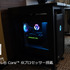 老舗ホテル「ニューオータニ博多」の新たなチャレンジ！LegionPC完備の九州初「eスポーツルーム」はなぜ生まれた？