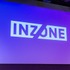 【ソニー説明会レポ】勝利を引き寄せるゲーミングギア「INZONE」…ゲーマー向け新ブランドの今後の展開とは