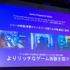 【ソニー説明会レポ】勝利を引き寄せるゲーミングギア「INZONE」…ゲーマー向け新ブランドの今後の展開とは