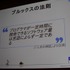 まつもとゆきひろ氏は日本発にして世界で利用が広がっているという稀有なプログラミング言語「Ruby」の生みの親で、CEDEC 2011の最終日にゲーム開発者の前で自身の経験を語りました。