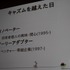 まつもとゆきひろ氏は日本発にして世界で利用が広がっているという稀有なプログラミング言語「Ruby」の生みの親で、CEDEC 2011の最終日にゲーム開発者の前で自身の経験を語りました。