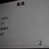 まつもとゆきひろ氏は日本発にして世界で利用が広がっているという稀有なプログラミング言語「Ruby」の生みの親で、CEDEC 2011の最終日にゲーム開発者の前で自身の経験を語りました。