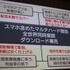 セガの長原俊之氏は「多様化の時代の家庭用ゲーム開発」として、家庭用ゲーム機とiOSとしてWindows Phoneのダウンロード配信タイトルとして開発した『ソニック・ザ・ヘッジホッグ4 エピソードI』の手法について語りました。