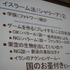 世界の人口分布を見た時、巨大なイスラム世界は決して無視することができません。しかし余りにも手に入る情報が少ないのも事実。慶応義塾大学の斎藤成紀氏は「イスラーム法とゲームパブリッシング」として貴重な情報をCEDEC 2011で発表しました。