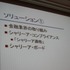 世界の人口分布を見た時、巨大なイスラム世界は決して無視することができません。しかし余りにも手に入る情報が少ないのも事実。慶応義塾大学の斎藤成紀氏は「イスラーム法とゲームパブリッシング」として貴重な情報をCEDEC 2011で発表しました。