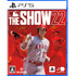 新宿駅に『MLB The ShowTM 22』の大谷翔平選手が登場。超大型LEDビジョンで164km/hのストレートなどを疑似体験