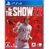 新宿駅に『MLB The ShowTM 22』の大谷翔平選手が登場。超大型LEDビジョンで164km/hのストレートなどを疑似体験