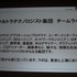 「クロスボーダー」をメインテーマに掲げた今年のCEDEC。3日目の基調講演をつとめたのは、「ウルトラテクノロジスト集団」を自称するチームラボ代表・猪子寿之氏です。猪子氏は「情報化社会、インターネット、デジタルアート、日本文化」と題した講演で、独自の視点によ