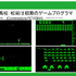 スパコンとビデオゲームの関係性とは。技術を共有し合うこともある両者による未来の展望【CEDEC 2022】