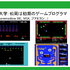 スパコンとビデオゲームの関係性とは。技術を共有し合うこともある両者による未来の展望【CEDEC 2022】