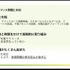 計測と記録をしてからパフォーマンスを改善しよう―レギュレーション決めが重要な『アリスフィクション』開発事例【CEDEC 2022】