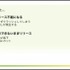 計測と記録をしてからパフォーマンスを改善しよう―レギュレーション決めが重要な『アリスフィクション』開発事例【CEDEC 2022】