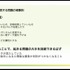 計測と記録をしてからパフォーマンスを改善しよう―レギュレーション決めが重要な『アリスフィクション』開発事例【CEDEC 2022】