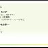 計測と記録をしてからパフォーマンスを改善しよう―レギュレーション決めが重要な『アリスフィクション』開発事例【CEDEC 2022】