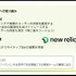 計測と記録をしてからパフォーマンスを改善しよう―レギュレーション決めが重要な『アリスフィクション』開発事例【CEDEC 2022】