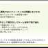 計測と記録をしてからパフォーマンスを改善しよう―レギュレーション決めが重要な『アリスフィクション』開発事例【CEDEC 2022】