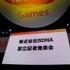 15日、株式会社バンダイナムコゲームスと株式会社ディー・エヌ・エー（以下DeNA）が、東京ゲームショウ2011のバンダイナムコブース内にて、10月に共同設立する新会社「BDNA」のプレス発表会を開催しました。