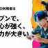 “日本で最も会話されたゲーム”は『原神』―Twitter Japanが日本国内のゲーム関連ツイートに関するレポートを発表