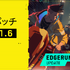 『サイバーパンク2077』凄まじきアニメ効果、同接数なんと7倍に！―世界観設定の解像度高める内容が再訪招いたか