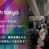 アジア最大級のマーケティングカンファレンス「ad:tech tokyo 2022」にセガ エックスディー COOの伊藤真人氏が参加