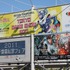 一般社団法人コンピュータエンターテインメント協会（略称：CESA）は、東京ゲームショウ2012の開催日を発表しました。