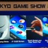 東京ゲームショウ2011で15日、ソニー・コンピュータエンタテイメントのワールドワイド・スタジオ　プレジデントの吉田修平氏と、SVP兼第2事業部長の松本有生氏は「PlayStation Vitaの全貌」と題して基調講演を行いました。両氏はこれまでに露出しているVitaの情報を整理