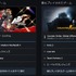 遂に3,000万人突破！Steam同時接続者数の快進撃止まらず―最もプレイされていたゲームは『CS:GO』