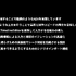 『アイドリープライド』におけるストーリーパートの作り方―動画サイト的な会話パートは如何にして作られたのか【SYNC 2022】