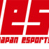 eスポーツ事業にまつわる多角的な情報を掲載―「日本eスポーツ白書2022」オンライン販売がスタート