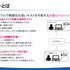 KLab機械学習グループが人工知能学会で優秀賞を受賞