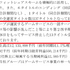 急転直下の大赤字となったマイネット、新体制で巻き返しなるか【ゲーム企業の決算を読む】