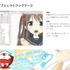 「Live2D」で長編アニメ映画を制作する！ Live2D社が開発に取り組む夢の企画「TR3 STEP1」。そのトライアル映像の秘密を紐解く【alive 2022】