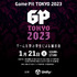 ゲームを学ぶ学生による展示会「GamePit Tokyo 2023」が1月21日に開催