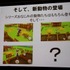 マーベラスAQLは、都内で開催した新作発表会を行いました。この記事ではオンラインゲーム、ソーシャルアプリ、ニンテンドー3DS、PlayStation向けの新作ゲームついてお伝えします。