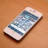 KDDIおよび沖縄セルラーは、14日に発売するiPhone4Sについての詳細を発表しました。