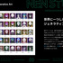 PictoriaのNFT「NEN STUDIO」を解説する「ホワイトペーパー Ver.2.0」公開―「汎用人型人工知能・N」YouTube開始や柴田勝家氏原作小説プロット公開も