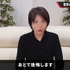 桜井政博氏の“30年経っても忘れられないミス”とは？地道な仕事が報われる瞬間も語られた「ゲーム作るには」新動画