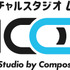 Composition、新体制移行に伴いクリエイティブブランド「バーチャルスタジオMOOV」を設立、メタバース事業に注力