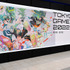 「東京ゲームショウ2023」はコスプレエリアも復活！4年ぶり幕張メッセ全館使用で過去最大のハイブリッド開催目指す