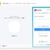 PS StoreでPayPay決済使えるように！現時点ではブラウザ版のみ対応を確認