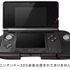 任天堂は、ニンテンドー3DSに関する新情報を伝えるべく、インターネットプレゼンテーションを10月21日20時より開催すると発表しました。