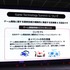 ゲーム業界と他業種の化学反応が次のビジネスチャンスに―交流イベント「Game Technology Summit Vol.0」トークセッションレポート