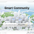東芝は10月20日、YouTubeのブランドチャンネルに「Play the Smart Community Game！」を公開したと発表しました。Facebookコネクトと連動していることが特徴となっています。
