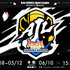 国内初ブロックチェーンゲームを用いたeスポーツ大会「Axie Infinity Japan League Powered by RATEL」が5月開催