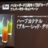 カプコンは、東京・渋谷区にあるAQUARIUM DINING 優羽にて、「バイオハザード15周年記念×TBI グループアニバーサリーキャンペーン」レセプションパーティーを行いました。